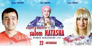 Salom Natasha (o'zbek kino) | Салом Наташа (узбек кино)