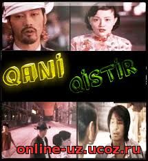 QANI QISTIR